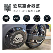 M8 Hares Breakout Fattening Paparazzi Bully Road Wei S Retrofit Timing Instrumental Gull Skull Personality Clutch Big Cover Black