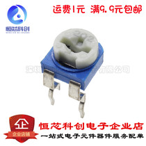 RM065-202(2k) horizontal blue white adjustable blue white adjustable resistance WH06-2 1 piece = 20