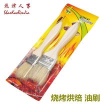 BBQ oil brush pig hair handle brush conditioning brush cooking brush tools high temperature baking brush supplies accessories