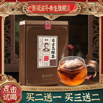 Ginseng Mulberry Black Bean Black Sesame Tea Medlar Nourishing Raw Tea Bag Flower Tea Combination