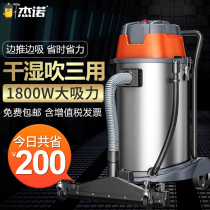 Geno commercial powerful barrel factory workshop warehouse dust high power car wash decoration industrial vacuum cleaner