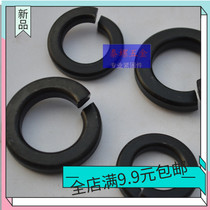 65MN class heavy duty spring washer Huashi shrapnel opening thickened spring pad 8 class 8 GB7244M6-M36