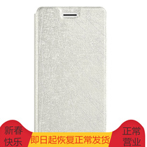 Pint Yee protective sheath leather sheath mobile phone protective casing suitable for leopy pro3 Lok pro3