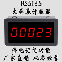 RS5135 digital display punch lathe production line conveyor conveyor belt electronic large screen accumulation counter