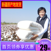 Xinjiang quilt 8 pounds of winter quilt Cotton quilt thickened warm quilt core cotton wool household mattress quilt cotton tire mattress