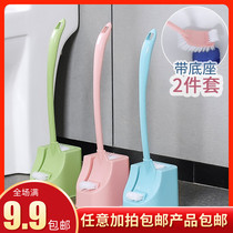 Toilet brush set cleaning brush toilet brush no punch toilet toilet cleaning brush soft hair no dead corner toilet brush holder