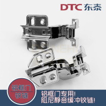 Dongtai DTC aluminum frame door hinge Aluminum frame cabinet door hinge Hydraulic damping buffer hinge Aircraft pipe hinge