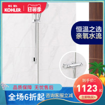 Kohler bathtub rain shower faucet Thermostatic bathroom mixing valve Wall-mounted bathtub hand shower 72684T