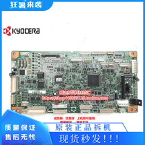 Kyocera FS-C 8020 8025 8525 8520 main drive board DC board motherboard