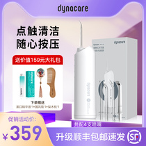 Dana electric tooth irrigator HUAWEI HiLink ecological product tooth cleaning device oral cleaning orthodontic calculus