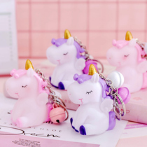 Unicorn pinching called keychain female cute creative cartoon cute pendant Korean car bag