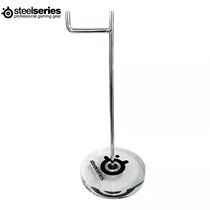 Steelseries Sai Rui aluminum alloy game headset stand bracket headset hanger
