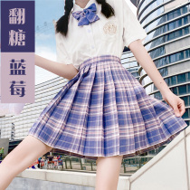 Fondant Blueberry original genuine jk uniform skirt suit grid skirt College style summer girls short-sleeved shirt pleated skirt