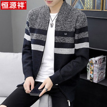 Hengyuanxiang spring and autumn new mens striped sweater youth thin stand-up collar sweater cardigan baseball collar jacket