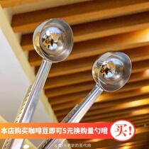 Stainless steel primary color coffee bean measuring spoon two-in-one sealing clip household milk powder metering fruit powder spoon moisture proof