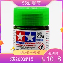 Field Palace Water-based Paint Glossy Propylene Pigments 81525 X25 X-25 bright light transparent green 10ML