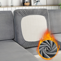 Silver fox suede elastic sofa cover upscale full bag Mighty Sleeve Thickened All Season Universal Sloth Cushion Cover Cover Cloth