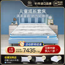 Serta American Shuda Dreamers Home Children Mattress Latex Sponge Interstellar Solid Wood Bed Frame Official Flagship Store