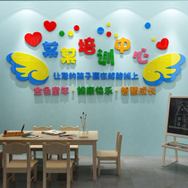 Studio layout decoration art classroom training class Huan Chuang Kindergarten Wall school art education institution cultural stickers
