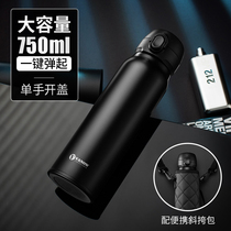 British Vanow 750ml large-capacity high-end thermos cup men and women portable can carry a custom water cup with a rope