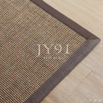 Sword Hemp Carpet Ground Mat Straw Choreography Living-room Tea Table Mat Modern Minimalist Book Room Restaurant Tea Room Bedroom Bedside Blanket Custom