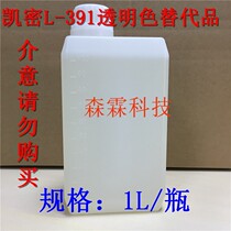 Japan CHEMISEAL Kemi RF391 screw glue Japan imported glue RF391 screw glue 1L bottle