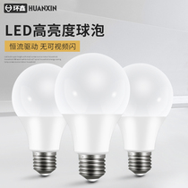 LED bulb super bright e14 small screw light source indoor household 3W warm white bulb e27 spiral household energy-saving lamp