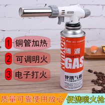 High temperature liquefied gas spitfire gun Barbecue igniter Burning pig hair flamethrower blowtorch nozzle Baking spray gun