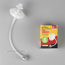 Buy two for a pair of Brown Dr. Brown Wide Mouth Love Treasure choice PLUS Milk Bottle Straw Group 2019 Bottles Of Milk Bottle Gravity Ball