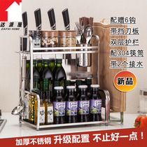 Kitchen condiment storage rack put sauce vinegar oil salt seasoning bottle rack stainless steel countertop holder knife holder adhesive plate holder