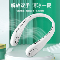 Birthday gift girl practical creative holiday gift summer to send girlfriend girlfriend boyfriend senior neck fan