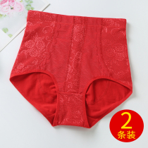 In this life pants girl big red marriage middle pure cotton high waist and hips belong to cotton whole cotton