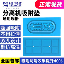 Maintenance Guy Separation Non-slip Machine Silicone Cushion 7 Inch Universal High Temperature Resistant Pad Double Hole Adsorption Antistatic Mobile Phone Repair