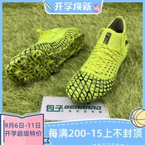 PUMA PUMA FUTURE 4 1 FG FUTURE forward spikes natural grass football shoes 105579-03