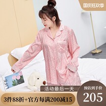 MsShe Plus Size Women 2021 New Autumn Fat Sister BAO WEN satin pajama pair suit