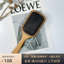 Fan Bingbing recommends Avatar AVEDA AVEDA air cushion airbag massage comb size does not hurt scalp comfort