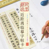 Zhao Mengfu Lo Shenfu Calligraphy Brush Wordpost Beginology Introductory close-up Linka Kai Xiaokai Ou Body Books Book of Books Spirituality Fly with Lanting Org 9 Cheng Kung Fu Jing Wang Xizhis Ouyang Inquirer Calligraphy Calligraphy calligraphy Calligraphy Calligraphy special for calligraphy and calligraphy