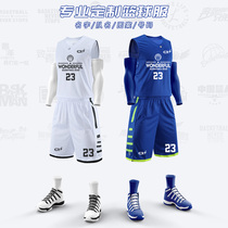 Basketball suit suit Mens and womens college students match sports custom team training suit vest group buy childrens basketball suit