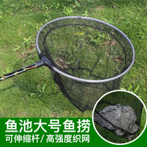Fish pond stainless steel net fishing round foldable retractable long fish net fishing Koi large fish pond fishing net fishing