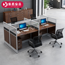 Staff desk Simple modern staff desk Screen card seat Four or six people financial desk Computer table and chair combination