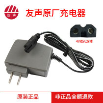 Yousheng electronic scale two-hole charger XK3100 three-hole round hole power cord universal Baylens charger