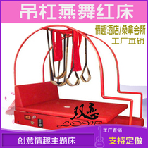 Sauna Bath club swing fun bed dancing red bed hotel furniture B & B accommodation electric mattress sex vibration bed