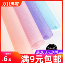 Small gardener imported solid color Sydney paper flower bouquet wrapping paper base paper waterproof lining paper flower shop floral paper