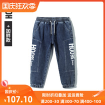 Add fat hoo boy jeans straight Spring and Autumn Tide pants middle and big childrens fat spring trousers loose