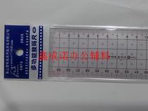 2021 Xiangshan Cao Hui Code Ruler Clothing Code Ruler Clothing Code Ruler 60q cm Code Ruler