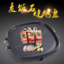 Korean barbecue plate Outdoor outdoor cassette grill barbecue plate Round portable non-stick pan Teppanyaki plate