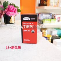 Spot New Zealand Comvita Manuka Constanta Manuka Honey 15 250g new packaging