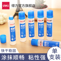 Del Stationery 7302 students liquid glue desktop office supplies art 50ml ordinary type 125ml large sealing children handmade class diy can be used as Crystal mud slime single pack