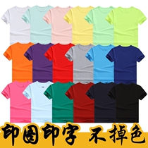 Short Sleeve T-shirt Customised Custom Print Photo Logo culture Shirt to figure for pattern gathering short sleeve diy clothes