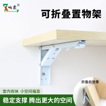 Triangle bracket bracket wall partition shelf l-layer plate bracket wall iron right angle support fixed l-shaped tripod shelf